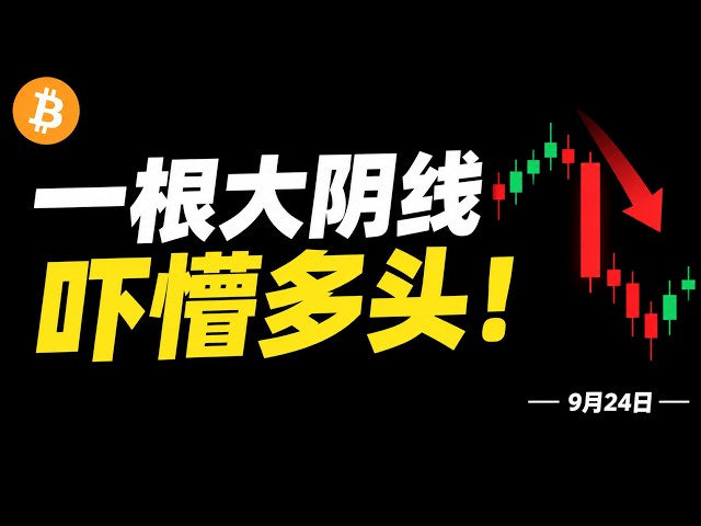 比特币Dawin