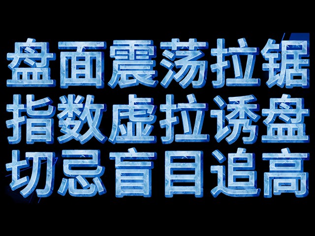 大权直播