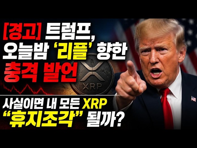 부자들의 시간표