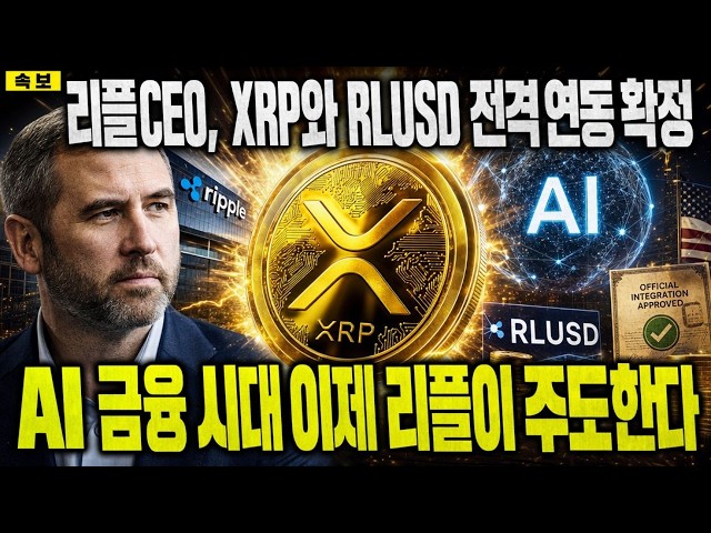 크립토 에센셜