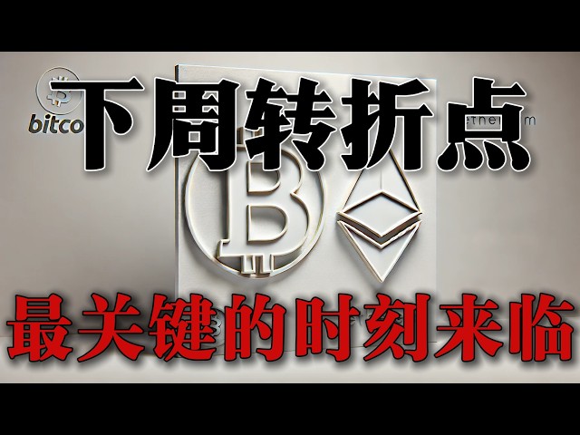 职业交易员—大漠
