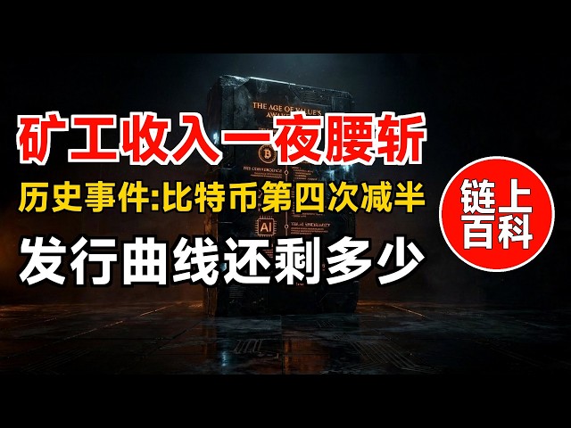 Web3观察哨