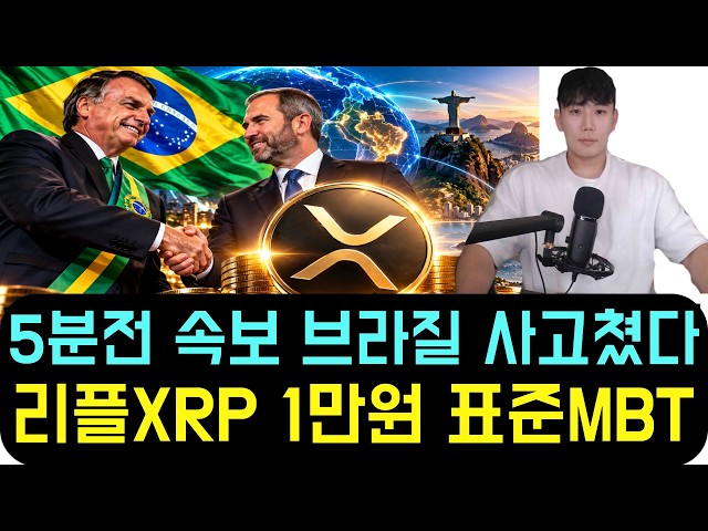 코인신사