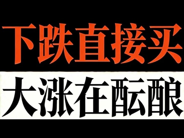 BTC行情分析-章鱼