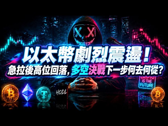 Jerry说加密