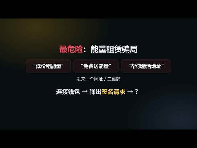 中本笨- web3小白教程