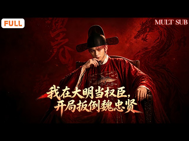 王者短劇堂 King’s Drama Hub