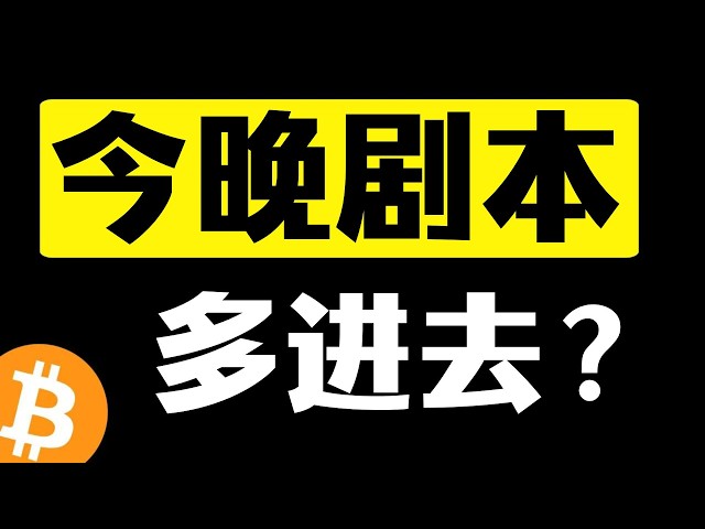 加密仲达—比特币行情分析