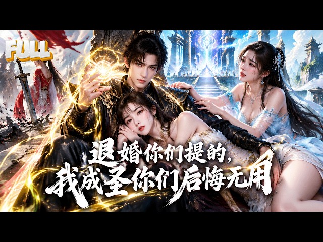 逐鹿短剧