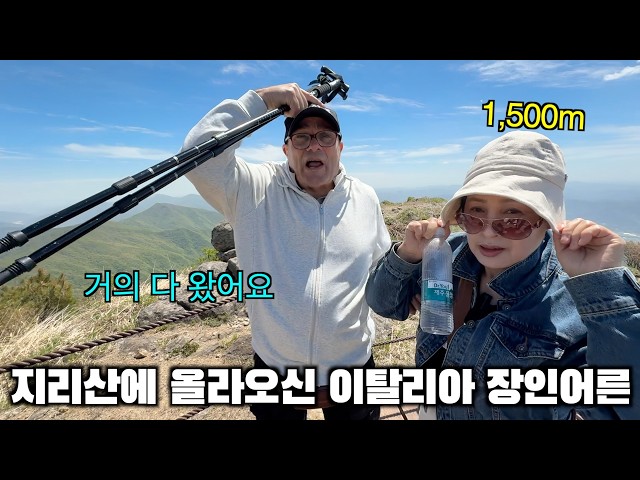 Mozzarella Girl & Oppa