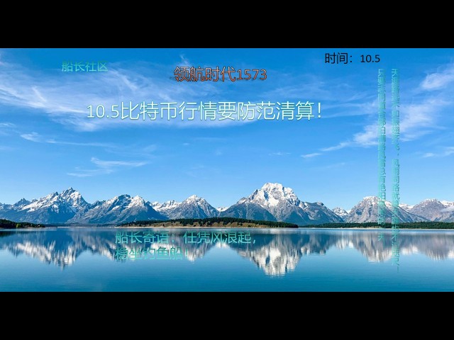 领航时代1573