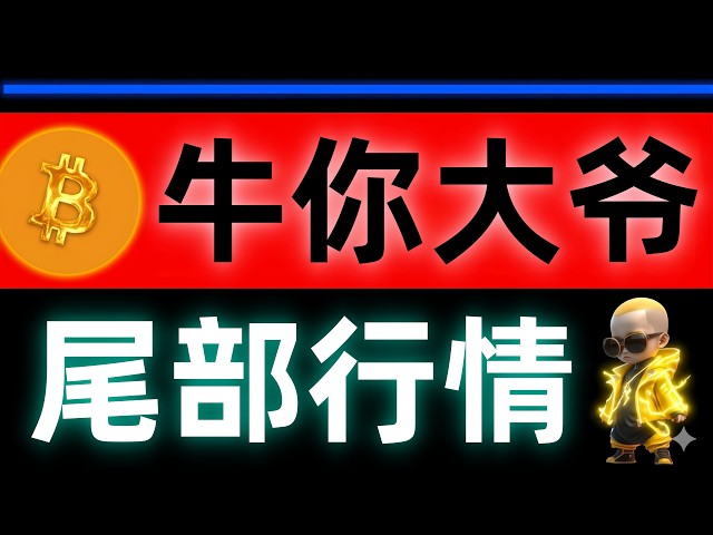 智神 🌹🌹