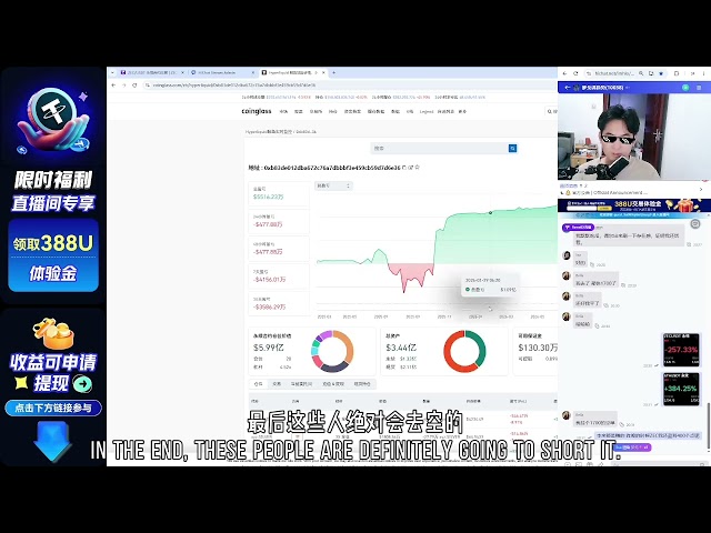 Hichat_CN