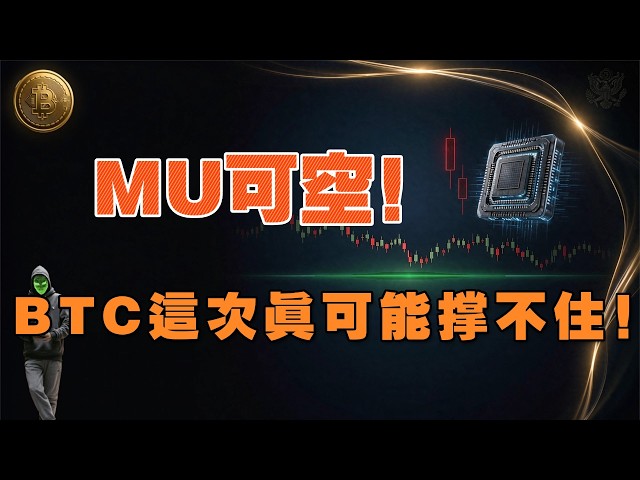 老K的比特币行情洞察