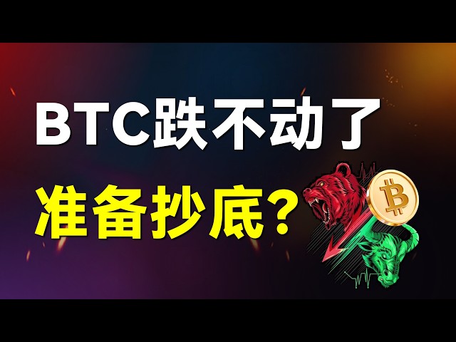 加密分析师娜娜