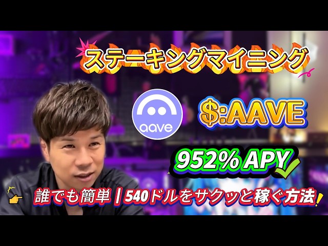 暗号資産収益ラボ