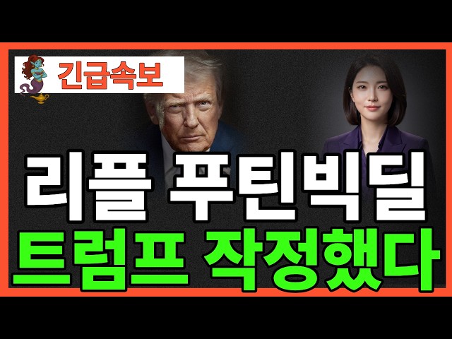 오늘의 코인뉴스