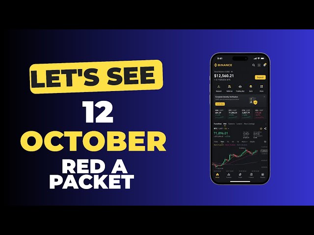 RedPocketGift