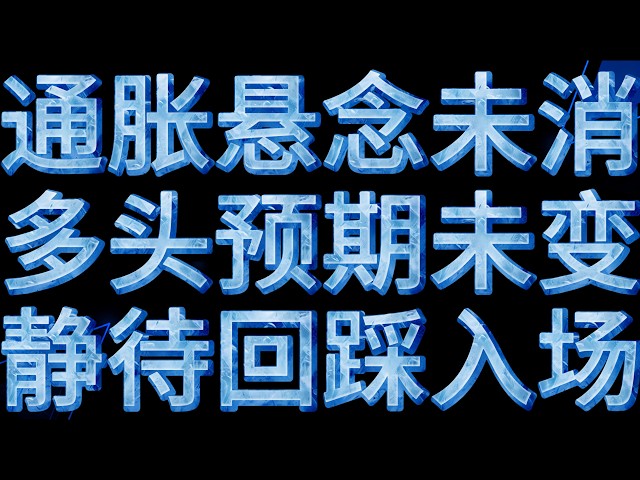 大权直播
