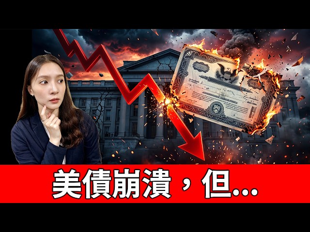 優里區塊鏈 Yuri Blockchain