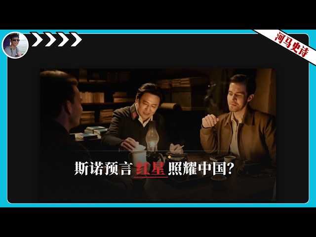 河马史诗