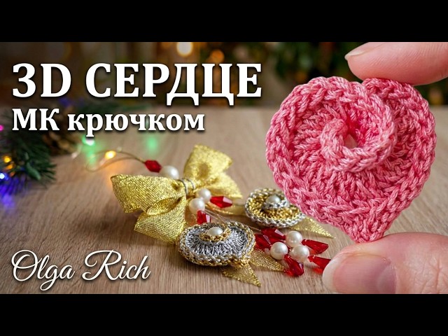Вязание от Olga Rich