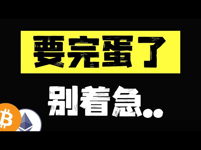 王哲crypto