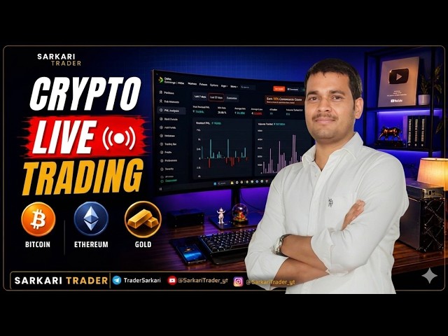 Sarkari Trader