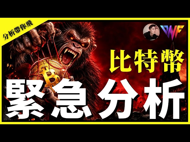 Nicky帶你飛 [DNF]