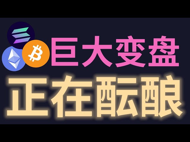 BitTalk社区丨BTC