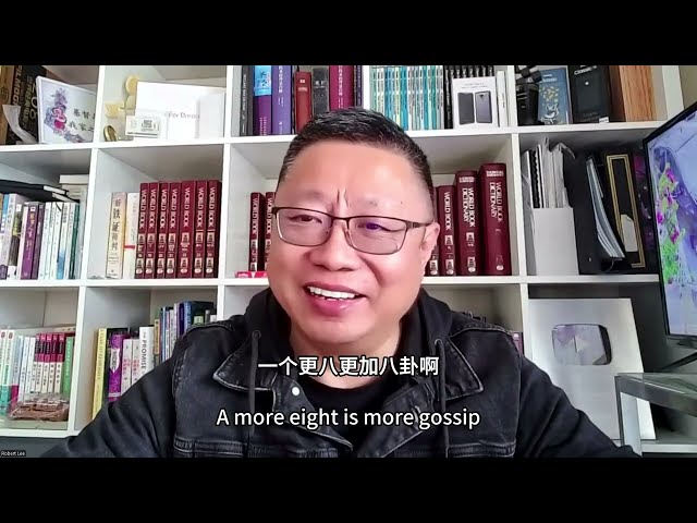Dr Robert Lee 李波