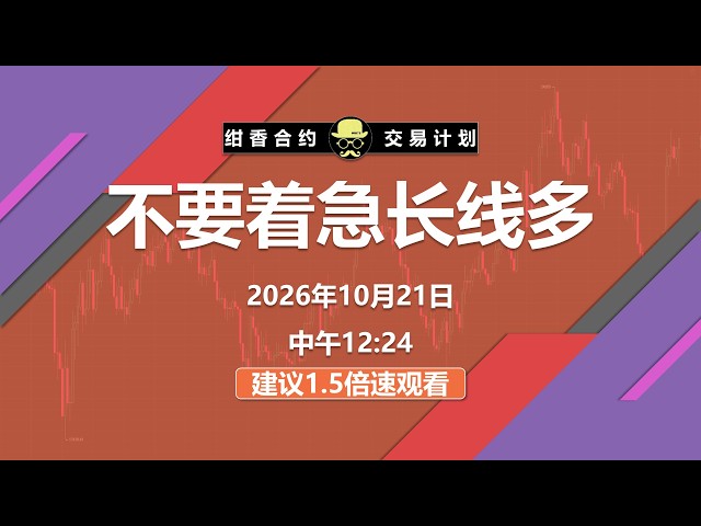 绀香BTC合约计划