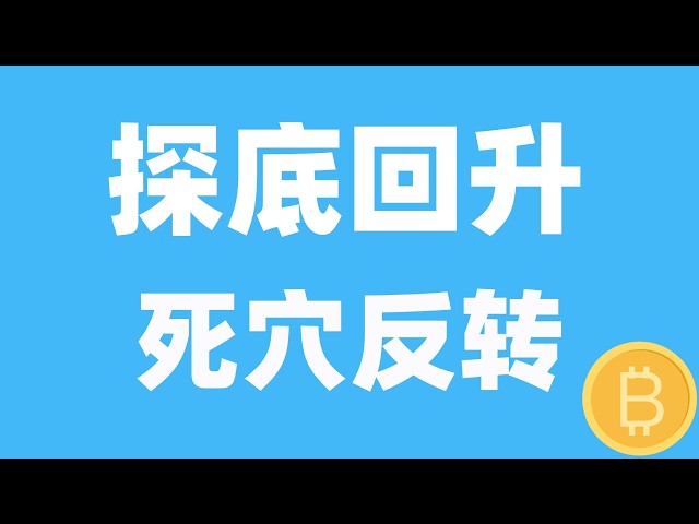 币圈琛哥