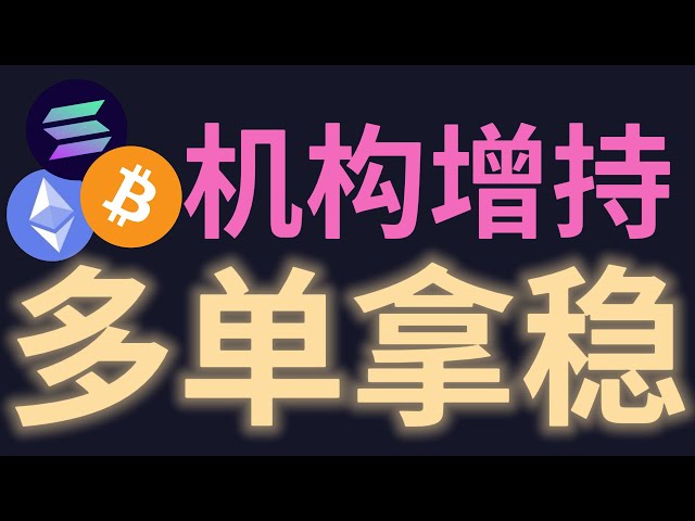 BitTalk社区丨BTC