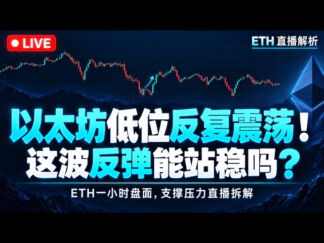 Jerry说加密